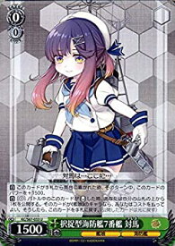 楽天市場 対馬 ゲームの通販