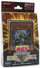 【中古】遊戯王 デュエルモンスターズ ストラクチャーデッキ 巨竜の復活