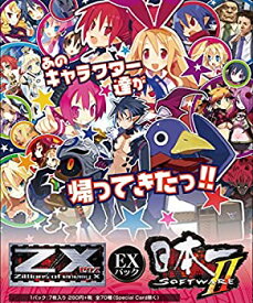 【中古】Z/X (ゼクス) -Zillions of enemy X- EXパック第4弾 E04 日本一ソフトウェア2 BOX