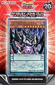 楽天市場 遊戯王アーク ファイブ Ocg ストラクチャーデッキ ペンデュラム ドミネーションの通販