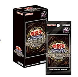 【中古】遊戯王OCG?デュエルモンスターズ?20th?ANNIVERSARY?PACK?1st?WAVE BOX