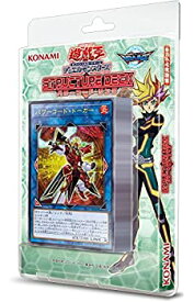 【中古】遊戯王OCG デュエルモンスターズ ストラクチャーデッキ パワーコード・リンク