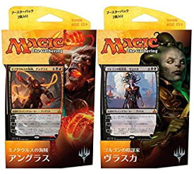 楽天市場 プレインズ ウォーカー デッキの通販
