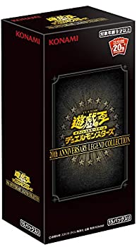 (非常に良い)遊戯王OCG デュエルモンスターズ 20th ANNIVERSARY LEGEND COLLECTION BOX