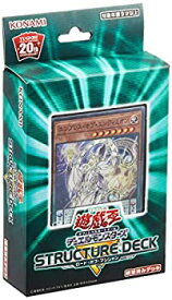 【中古】遊戯王OCG デュエルモンスターズ ストラクチャーデッキR ロード・オブ・マジシャン