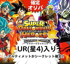 楽天市場 ドラゴンボールヒーローズ オリパの通販