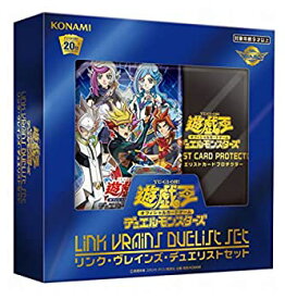 【中古】(非常に良い)遊戯王OCG デュエルモンスターズ LINK VRAINS DUELIST SET