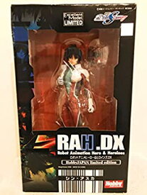 【中古】(未使用・未開封品)Gundam Seed Destiny RAH DX AsukaPVC Statue 1/8 Scale Hobby Japan Limited Edition by MegaHouse [並行輸入品]