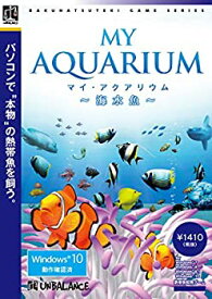 【中古】(非常に良い)爆発的1480 シリーズ ベストセレクション マイアクアリウム ~海水魚~