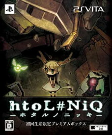 【中古】htoL#NiQ -ホタルノニッキ- 初回生産限定プレミアムボックス
