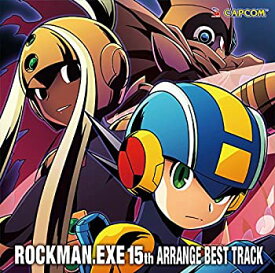 【中古】(非常に良い)ロックマンエグゼ 15周年アレンジベストトラック [CD]