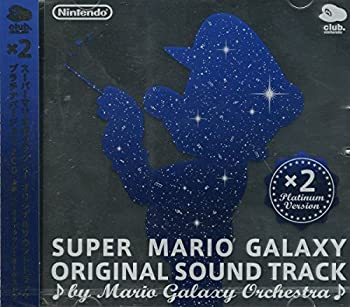 (未使用･未開封品)SUPER MARIO GALAXY ORIGINAL SOUND TRACK Platinum Version [2CD] 並行輸入品のサムネイル