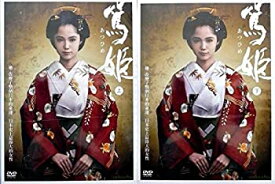 楽天市場 篤姫 Dvd Nhkの通販