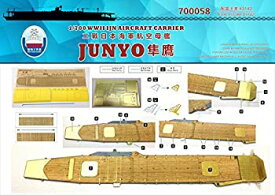 【中古】1/700 日本海軍空母 隼鷹 1942用木製甲板