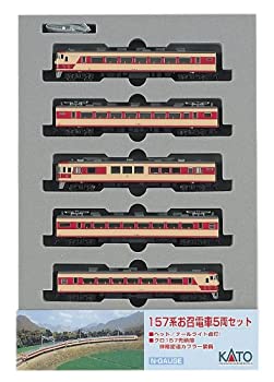 (非常に良い)KATO Nゲージ 157系 お召電車 5両セット 10-456 鉄道模型 電車のサムネイル
