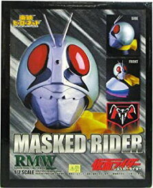 【中古】RMW　仮面ライダー　ショッカーライダー 1/2 マスク