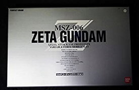 楽天市場 Pg Zガンダムの通販