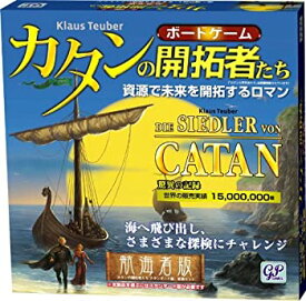 【中古】(非常に良い)カタンの開拓者たち 航海者版 (拡張版/Die Siedler von Catan: Die Seefahrer. Erweiterung) ボードゲーム