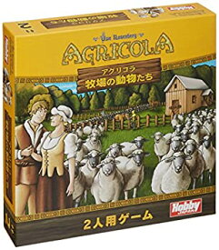 楽天市場 アグリコラ 牧場の動物たちの通販
