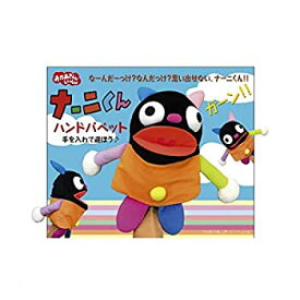 楽天市場 ナーニくんの通販 楽天市場 ナーニくんの通販