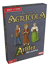 【中古】アグリコラ:アルティフェクスデッキ 日本語版