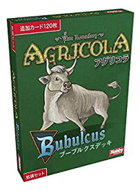 【中古】アグリコラ:ブーブルクスデッキ 日本語版