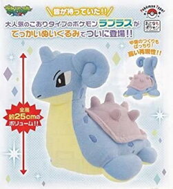 楽天市場 ポケモン ラプラス ぬいぐるみの通販
