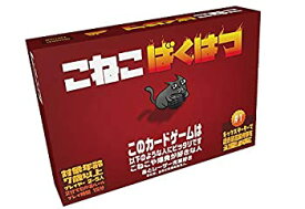 【中古】(未使用・未開封品)ホビージャパン こねこばくはつ 日本語版