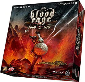 【中古】ブラッドレイジ 完全日本語版