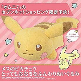 楽天市場 ポケモン ぬいぐるみ 特大の通販