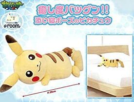 楽天市場 ポケモン 抱き 枕の通販