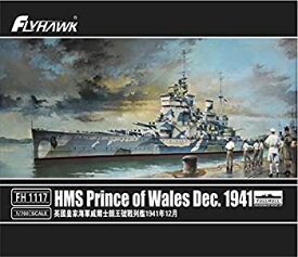 【中古】フライホークモデル 1/700 イギリス海軍 HMS 戦艦 キングジョージ五世級 プリンス・オブ・ウェールズ 1941年12月 プラモデル