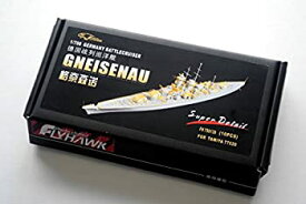 【中古】(非常に良い)フライホークモデル 1/700 第二次世界大戦 ドイツ海軍 戦艦 グナイゼナウ (タミヤ77520用) プラモデル用パーツ FLYFH700139