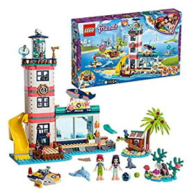 【中古】(非常に良い)レゴ(LEGO) フレンズ 海のどうぶつさくせんハウス 41380 ブロック おもちゃ 女の子