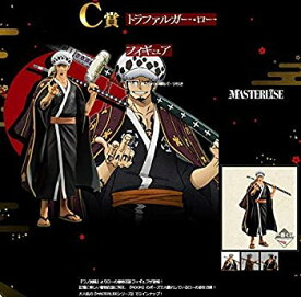 楽天市場 ワンピース 一番くじ ロー フィギュアの通販 楽天市場 ワンピース 一番くじ ロー フィギュアの通販