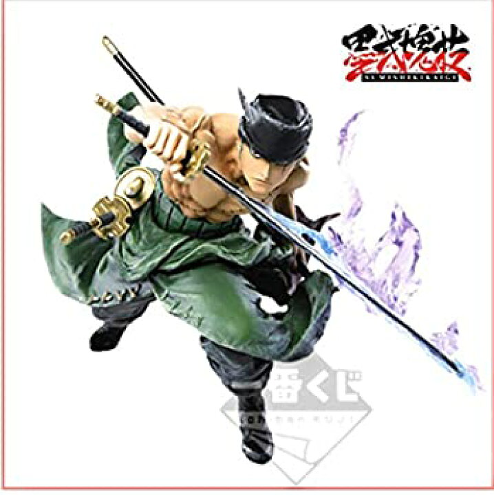 楽天市場】【中古】一番くじ ワンピース 匠ノ系譜 D賞 ロロノア・ゾロ 
