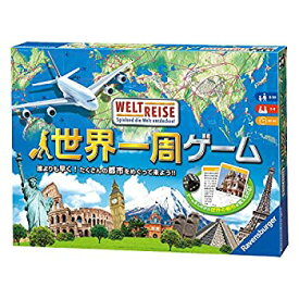 【中古】(非常に良い)世界一周ゲーム (Weltreise) ボードゲーム 82497 7