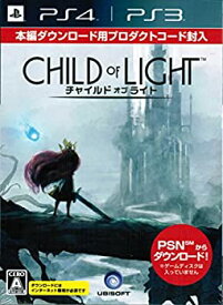 楽天市場 チャイルドオブライト Ps3 Ps4の通販