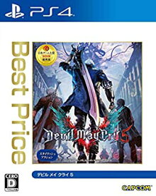 【中古】(未使用・未開封品)Devil May Cry 5 Best Price