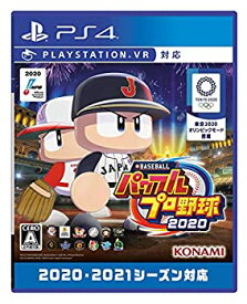 【中古】(未使用・未開封品)〈PS4版〉eBASEBALLパワフルプロ野球2020