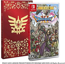 楽天市場 ドラクエ11 ゴージャス版 中古の通販 楽天市場 ドラクエ11 ゴージャス版 中古の通販