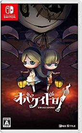 【中古】(未使用・未開封品)オバケイドロ! - Switch (【パッケージ版限定特典】DLC 「はじめてのオバケイドロ! セット」 )