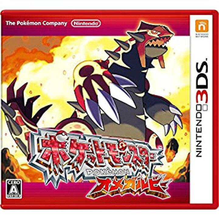 楽天市場 中古 ポケットモンスター オメガルビー 特典 オリジナルフィギュア ゲンシグラードン 付 3ds お取り寄せ本舗 Kobaco