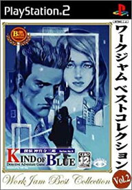 【中古】ワークジャム ベストコレクション Vol.2 探偵 神宮寺三郎 KIND OF BLUE