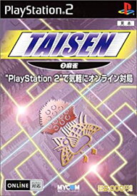 【中古】(未使用・未開封品)TAISEN 3 麻雀