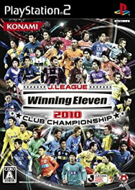 楽天市場 Jリーグ ウイニングイレブン 10 クラブチャンピオンシップの通販 楽天市場 Jリーグ ウイニングイレブン 10 クラブチャンピオンシップの通販