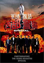 楽天市場】西部警察 dvd 中古の通販 