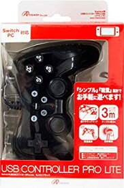 【中古】(未使用・未開封品)Switch用 USBコントローラPro Lite (ブラック)