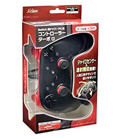 【中古】(未使用・未開封品)Switch用ドック/PC用コントローラーターボG レッド