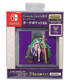 【中古】【任天堂ライセンス商品】Nintendo Switch専用カードポケット24 ファイアーエムブレム 風花雪月